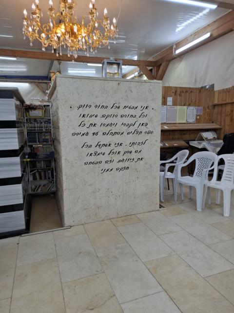 צילום מציון מוהרא"ש ביבנאל