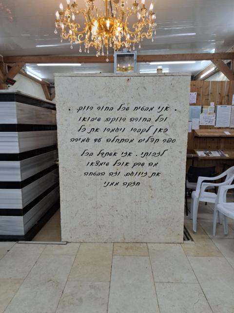 צילום מציון מוהרא"ש ביבנאל