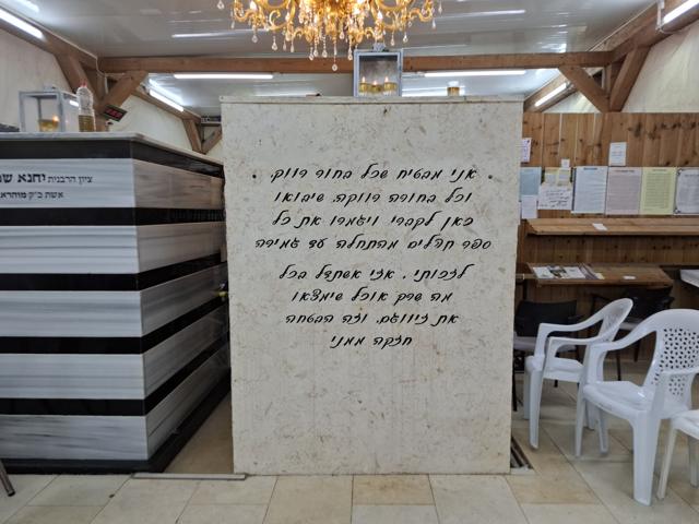 צילום מציון מוהרא"ש ביבנאל