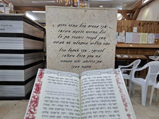 צילום מציון מוהרא"ש ביבנאל